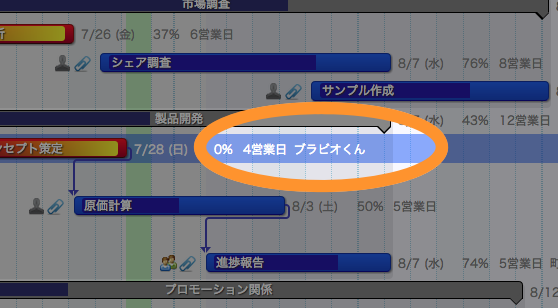 めでたく登録.png