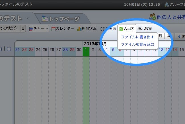 エクセルファイルのテスト-1.jpg