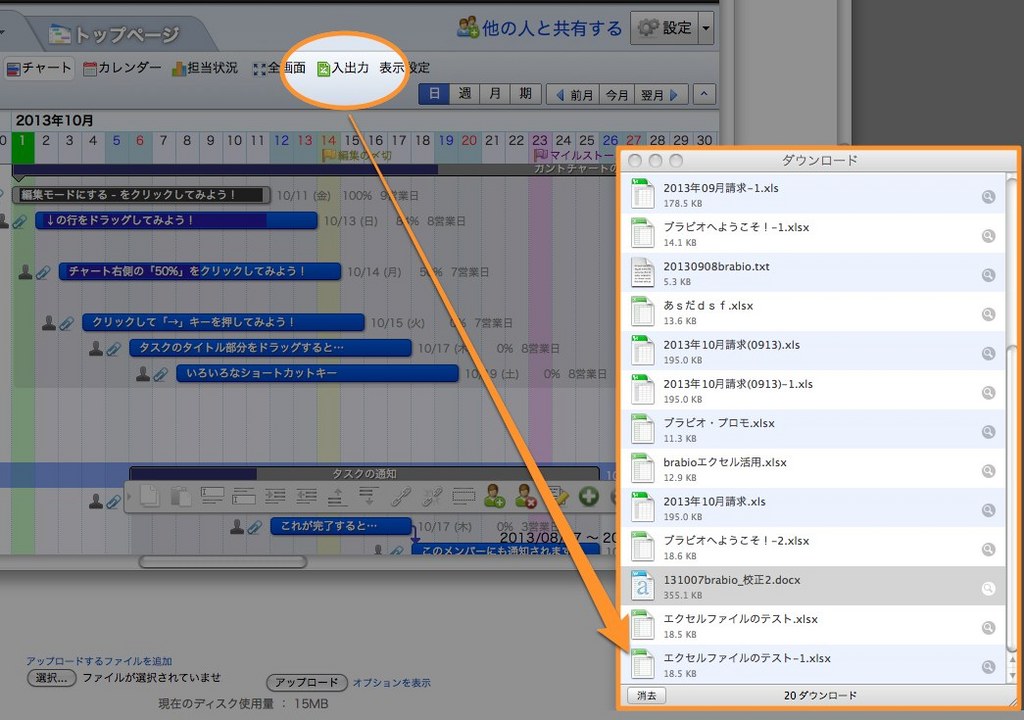 ダウンロード.jpg