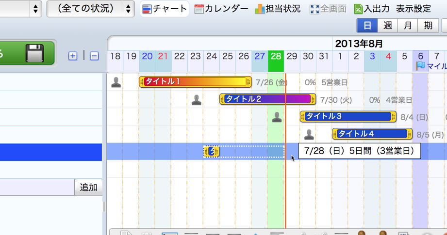 チャートを引く-1.png