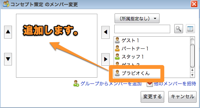 ブラビオくん.png