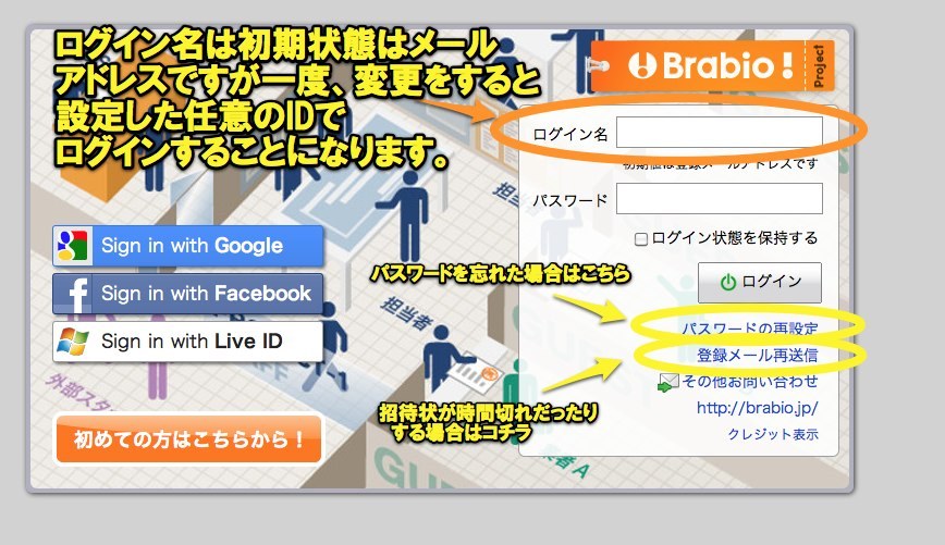 ログイン-1.jpg