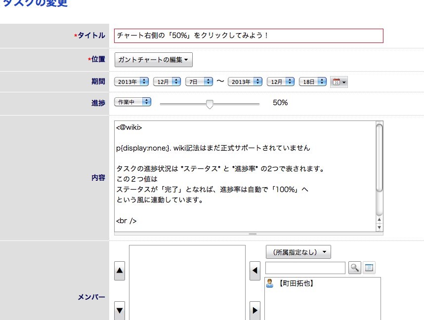 wiki.jpg
